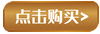 Phone App
